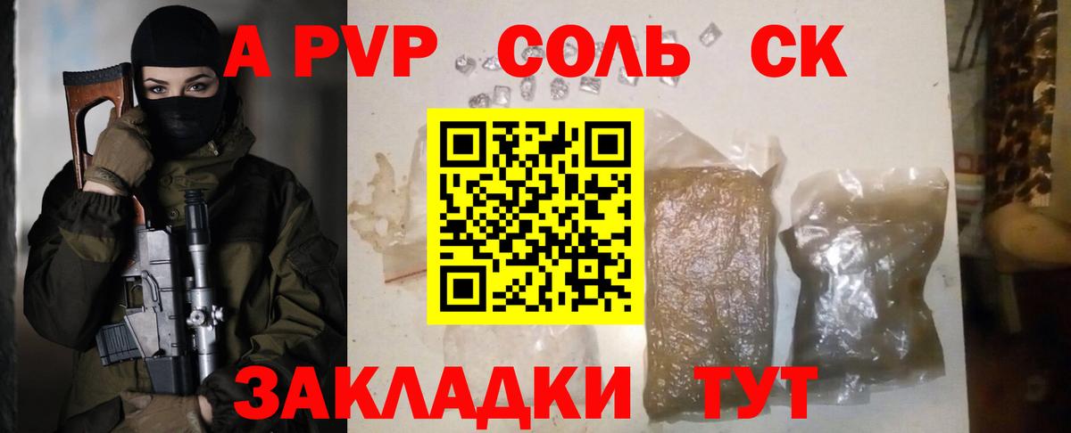 Коммунар  A-PVP мука  где продают наркотики  Вход с VPN  Alpha PVP VHQ 