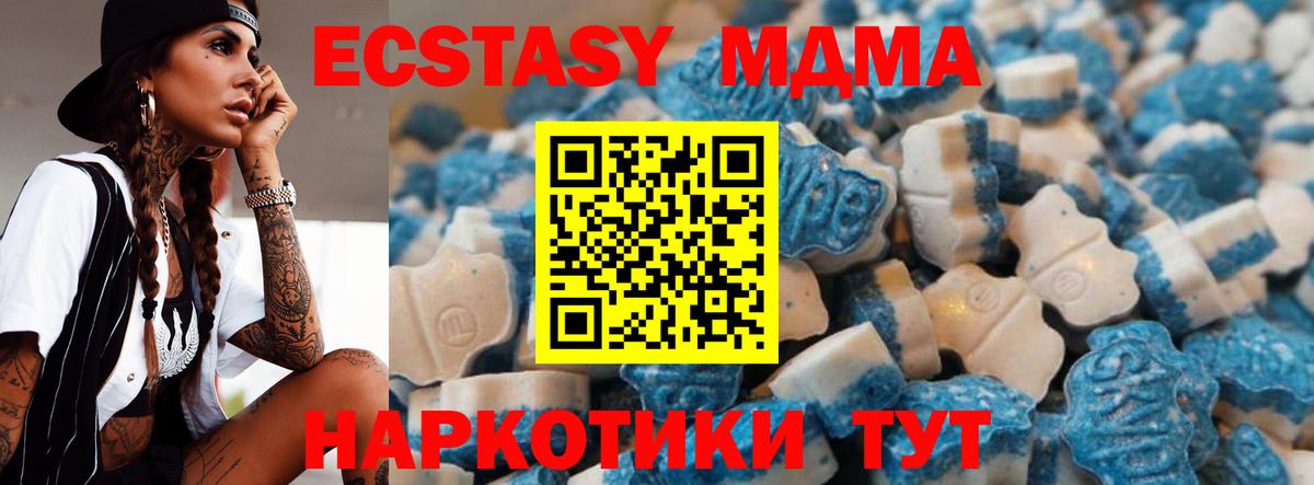 ЭКСТАЗИ VHQ  Ecstasy  Коммунар  Вход с VPN  Экстази диски 