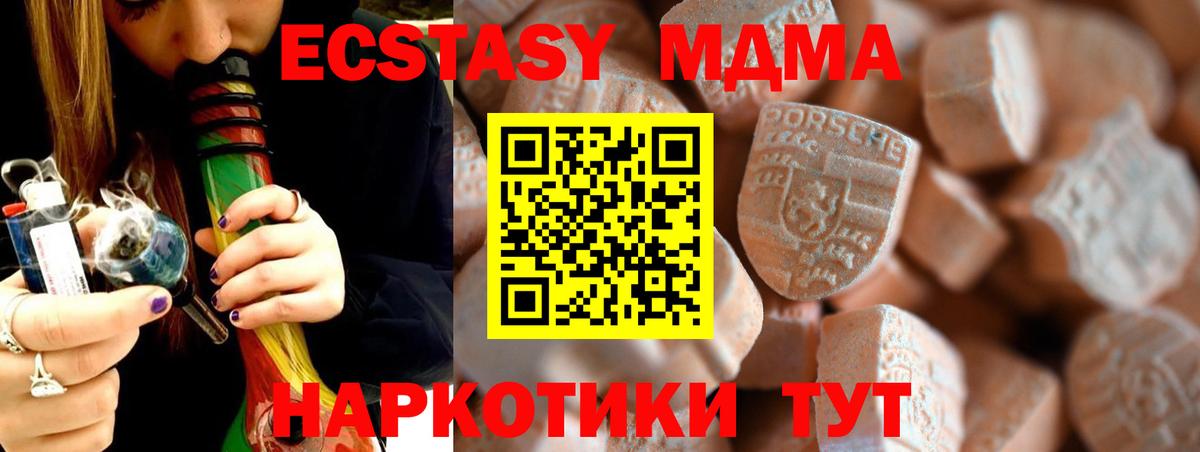 Амфетамин Коммунар