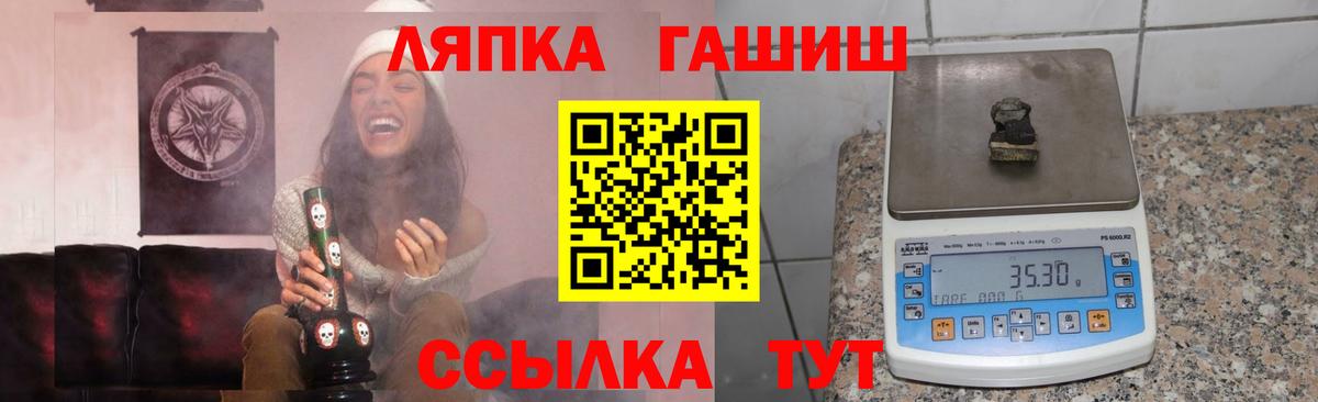 ГАШИШ Cannabis Коммунар