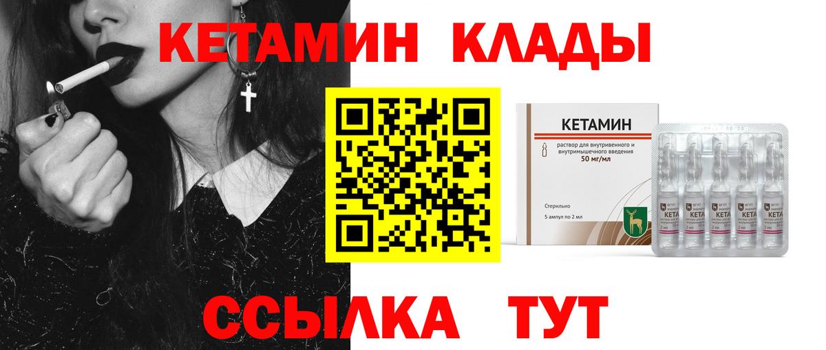 Коммунар  маркетплейс телеграм  Кетамин ketamine  Вход с VPN  КЕТАМИН ketamine 