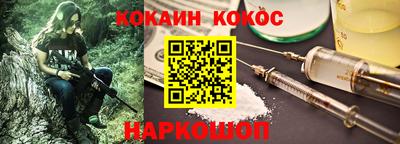 кокаин колумбия Кандалакша