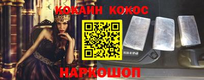 кокаин колумбия Кандалакша