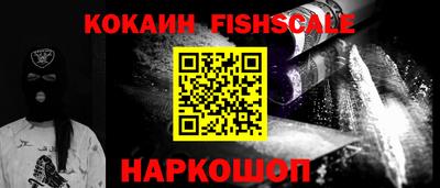 кокаин колумбия Кандалакша