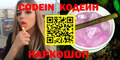 герыч Кинель
