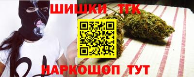 мет Канаш