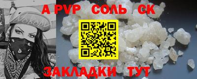 мет Канаш