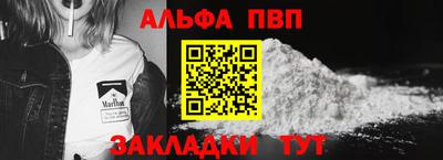 мет Канаш
