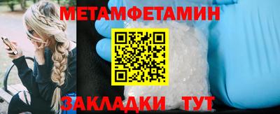 мет Канаш