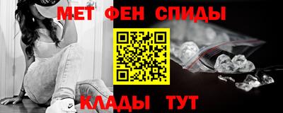 мет Канаш