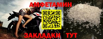 мет Канаш