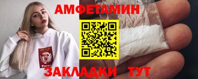 мет Канаш