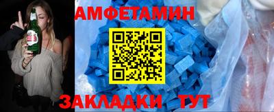 мет Канаш