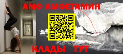 мет Канаш