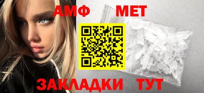мет Канаш
