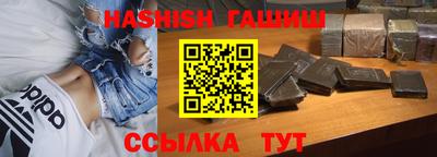 мет Канаш