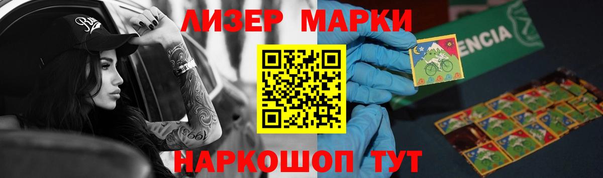 Лсд 25 экстази кислота Коммунар