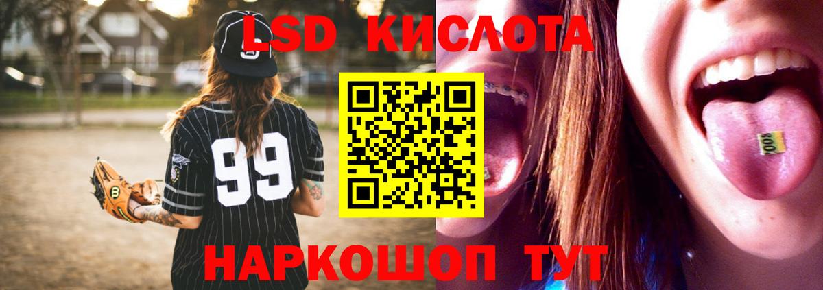 ЛСД экстази ecstasy  LSD-25 экстази ecstasy  Коммунар  Вход с VPN 