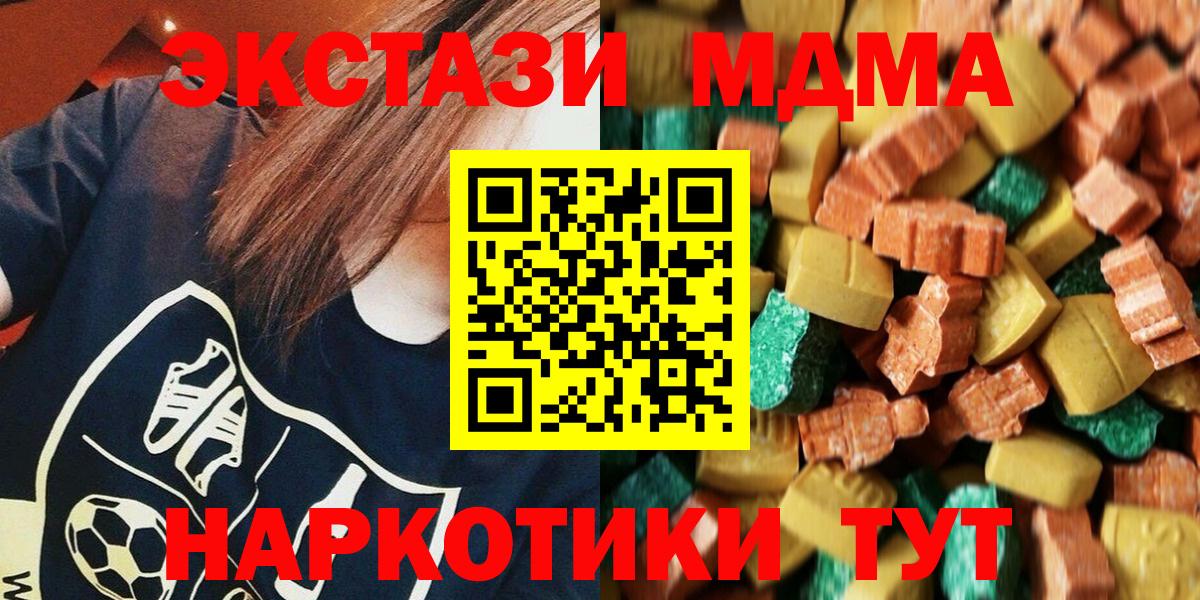 МАРИХУАНА  Коммунар  МЕФ кристаллы  Гашиш  Вход с VPN  Кетамин 