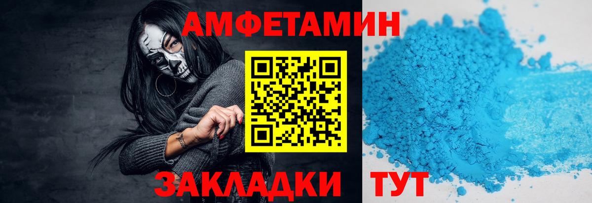 Коммунар  Метамфетамин Methamphetamine  Вход с VPN 