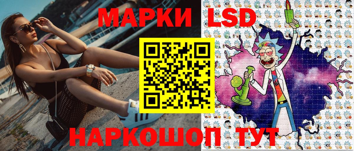 Марки N-bome 1,5мг  Вход с VPN  Коммунар 