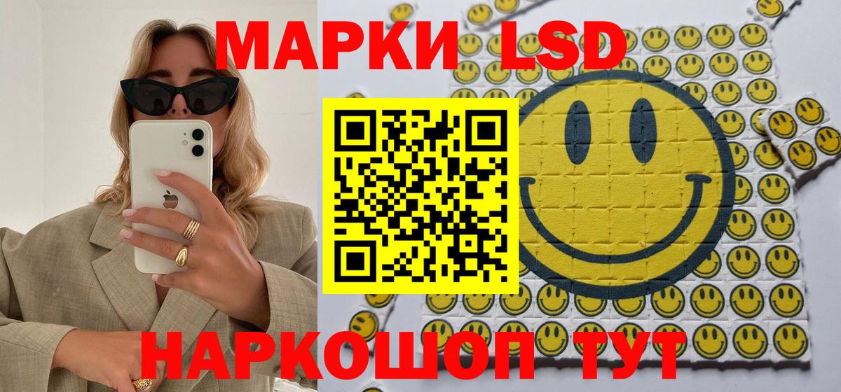 Наркотические марки 1,8мг Коммунар