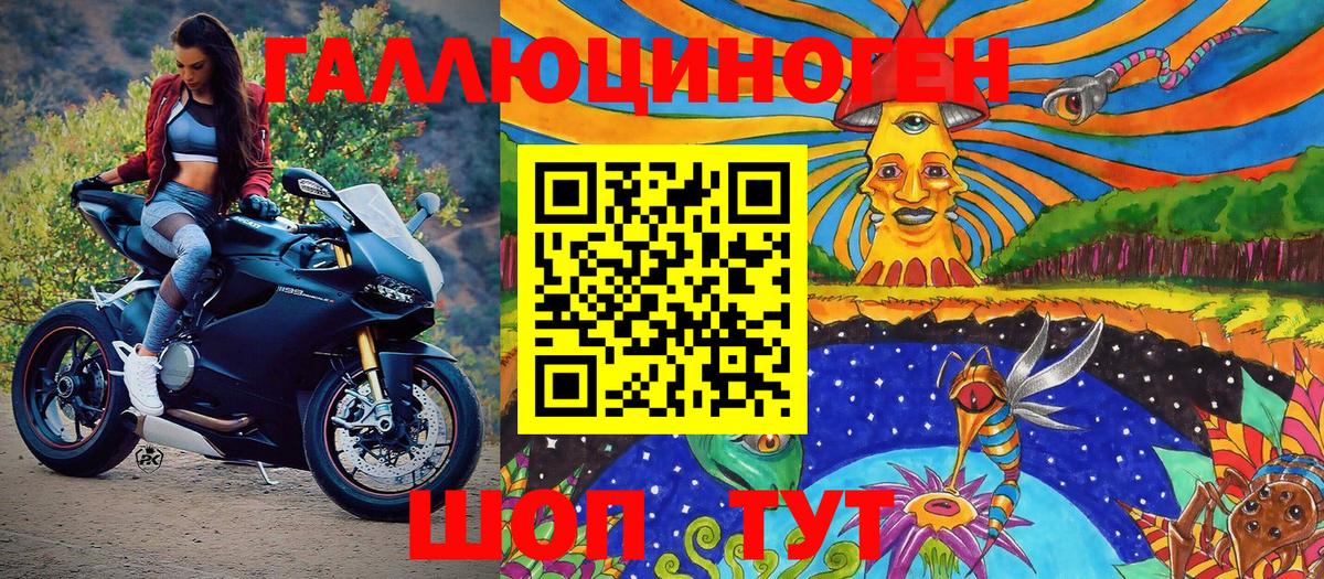 дарнет шоп  Галлюциногенные грибы мухоморы  Вход с VPN  Коммунар 