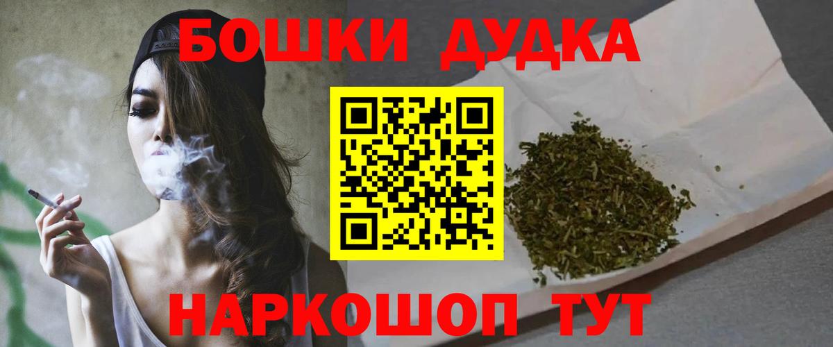 МАРИХУАНА OG Kush  Канабис сатива  Коммунар  Марихуана планчик  Вход с VPN 